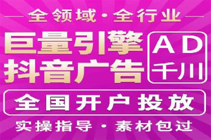 竞价排名案例：优化创意广告内容