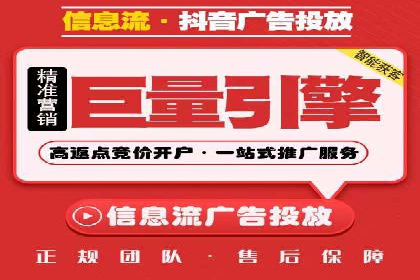 信息流大师在社交媒体营销中的应用
